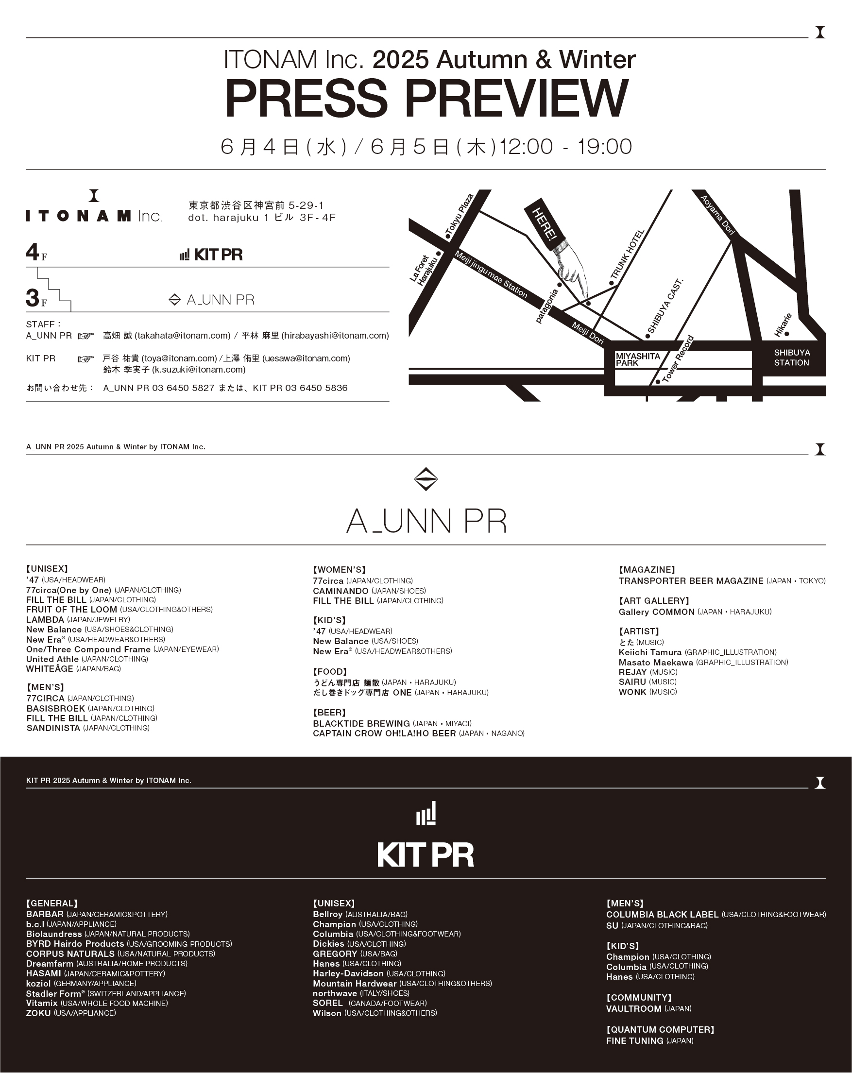 2025 Autumn／Winter PRESS PREVIEW | ITONAM
